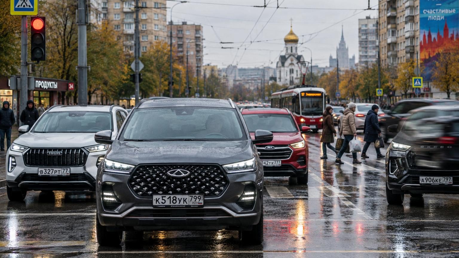 Vue d'une rue de Moscou montrant un mélange hétérogène de véhicules : berlines russes Lada, SUV chinois, anciennes voitures allemandes et soviétiques circulant ensemble.